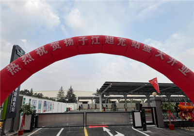 Danes se odpre polnilna postaja Yangtse Super-, ki postavlja novo merilo uspešnosti za eno-ustavi...